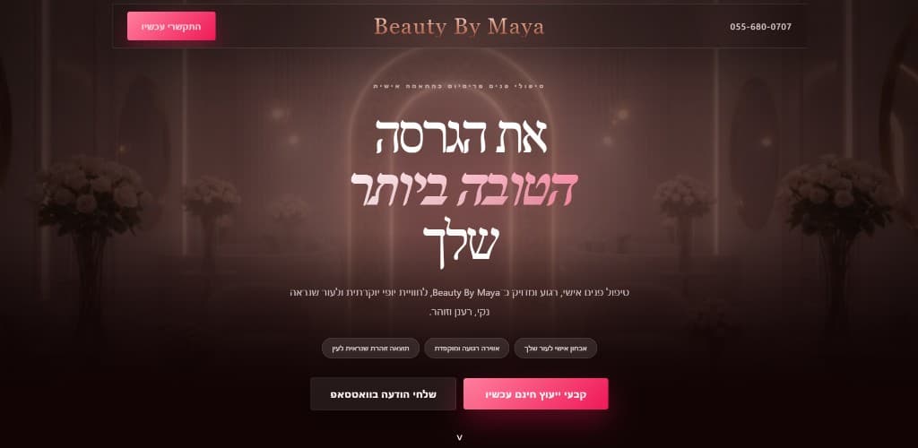 Beauty By Maya project preview