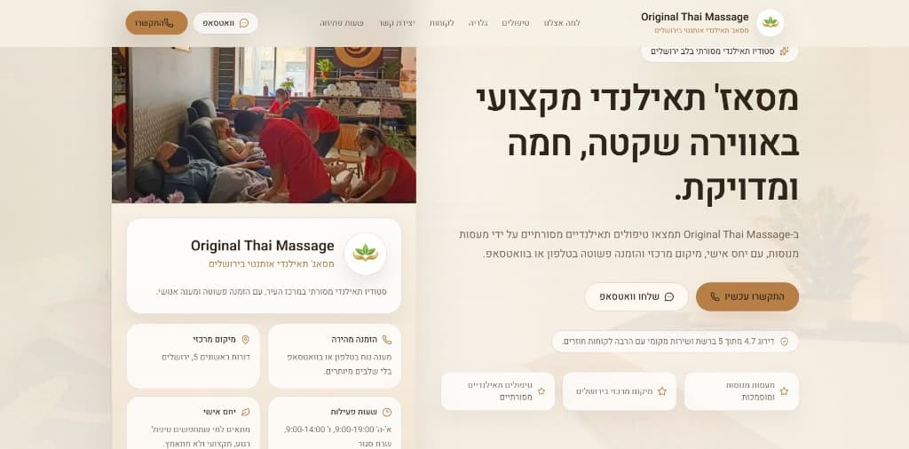 Original Thai Massage Jerusalem project preview